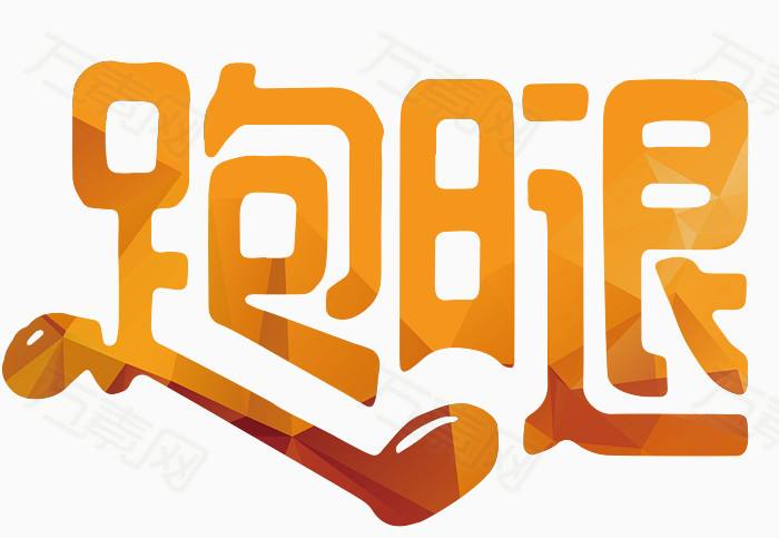 跑腿平台哪个好?美团众包和蜂鸟众包的对比,各有好坏!