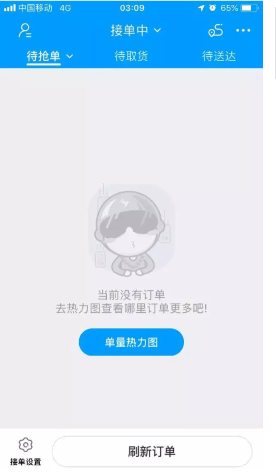 2.png 2.png