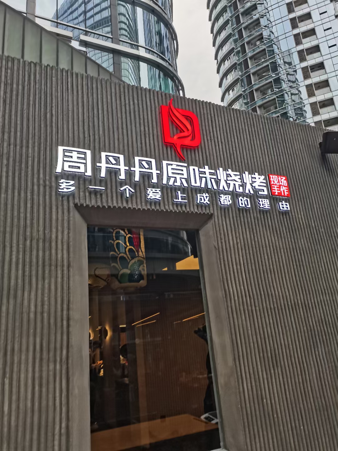 包至跑腿服务的宗旨:包您满意,无所不至